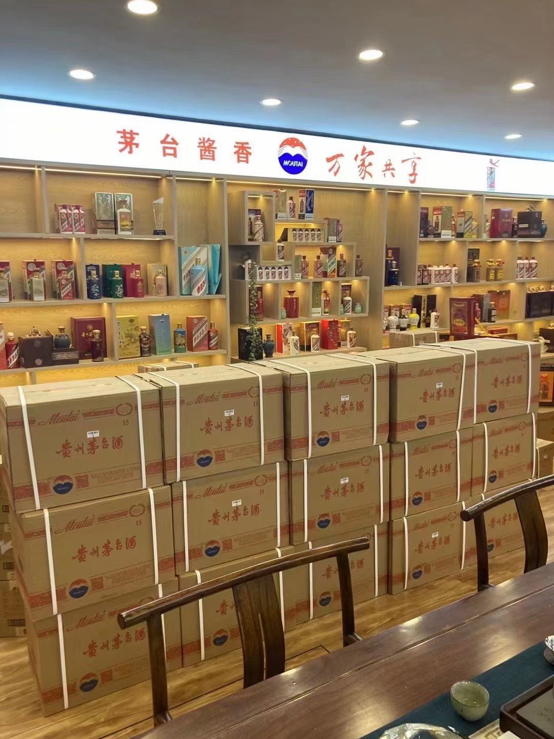 云浮临沂郯城15年茅台酒礼盒回收多少钱哪里回收(附近上门回收茅台酒）?