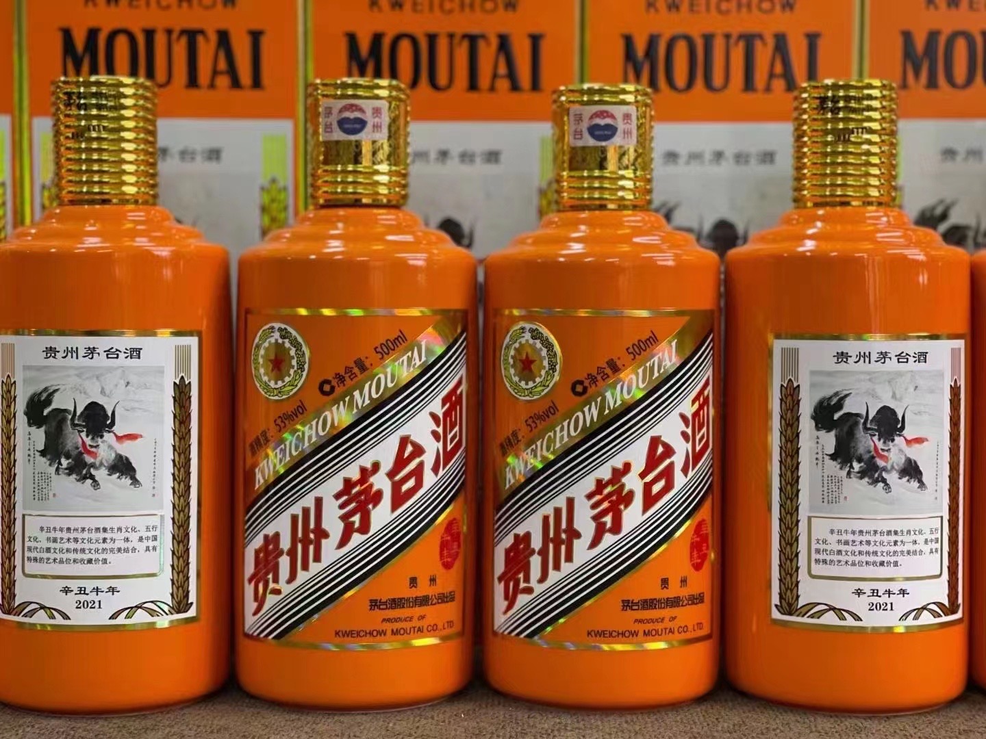 云浮德州齐河回收50年陈年茅台酒价格哪里回收(附近上门回收茅台酒）?